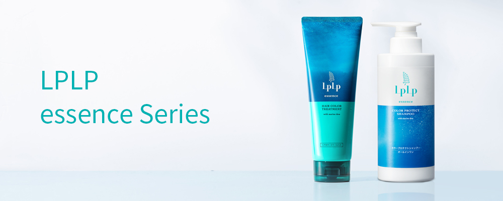 エッセンスシリーズ