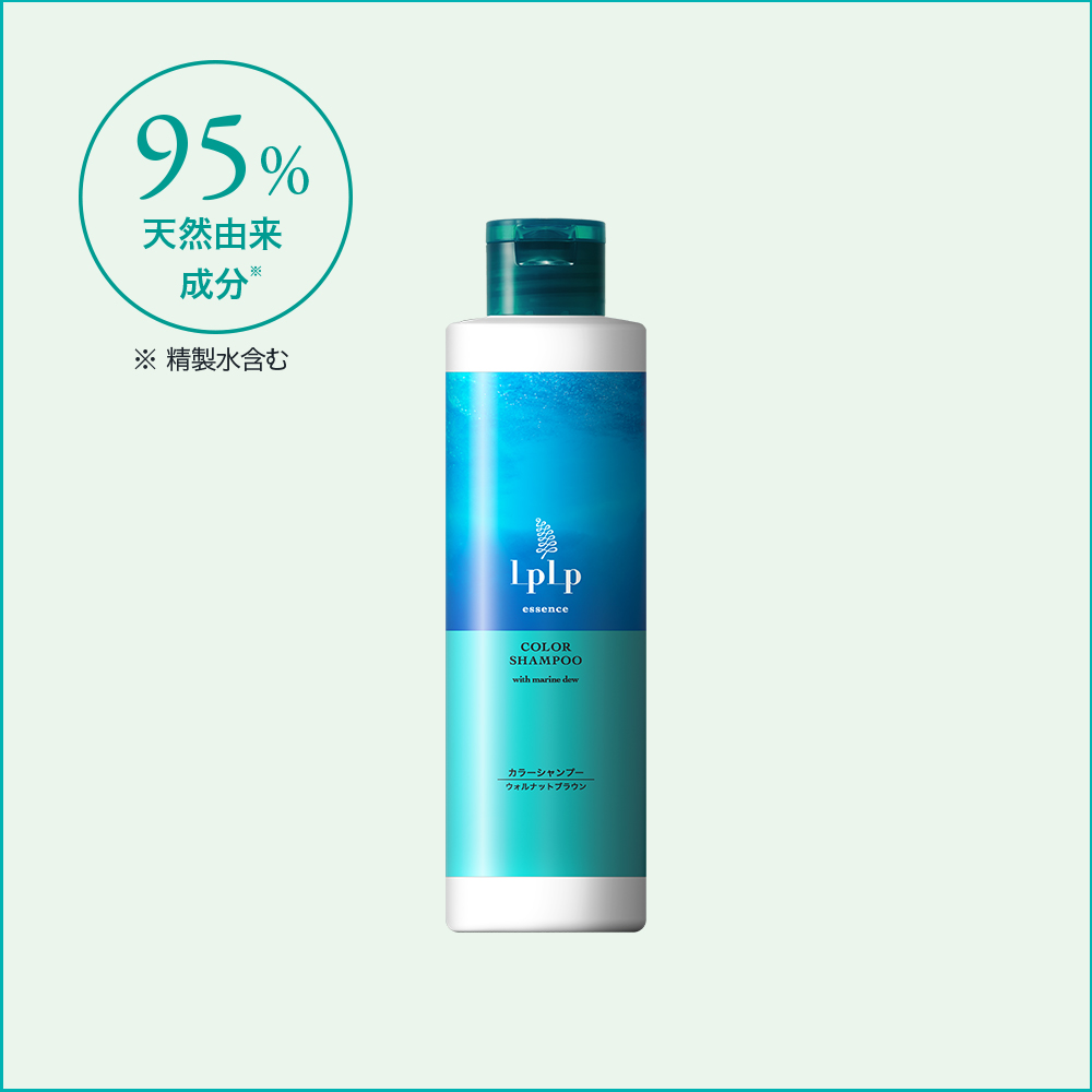 LPLP essenceカラーシャンプー