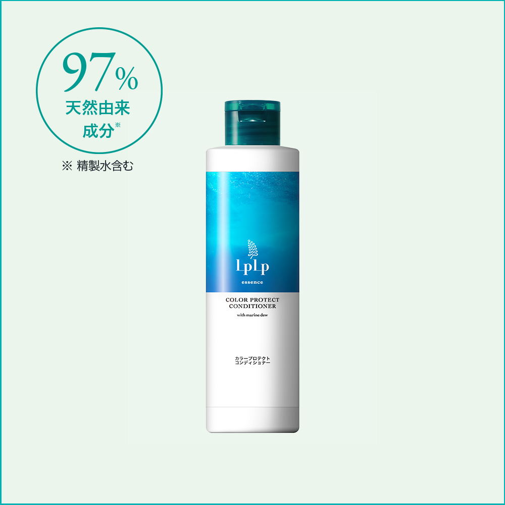 LPLP essenceカラープロテクトコンディショナー