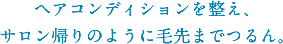 LPLP タラソケア ザ・マスク