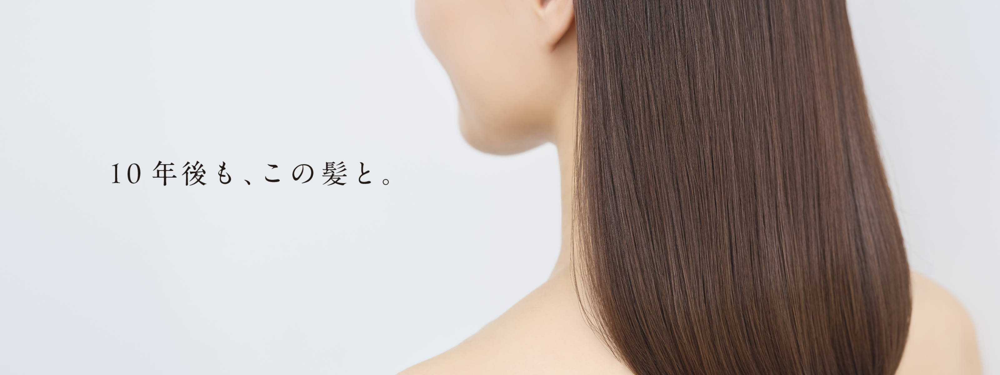 美しい髪の女性1