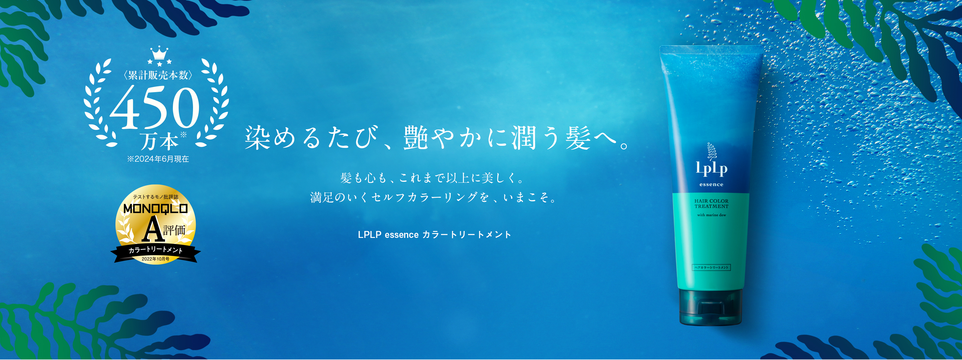 美しい髪の女性3